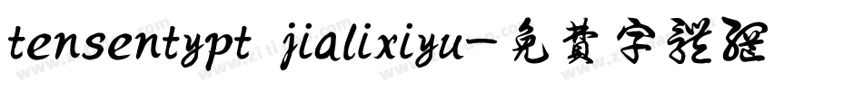 tensentypt jialixiyu字体转换